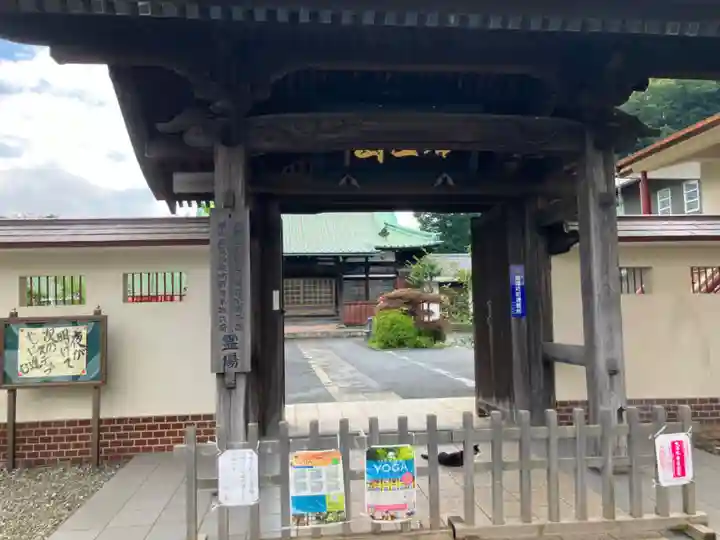 保福寺(神奈川県)