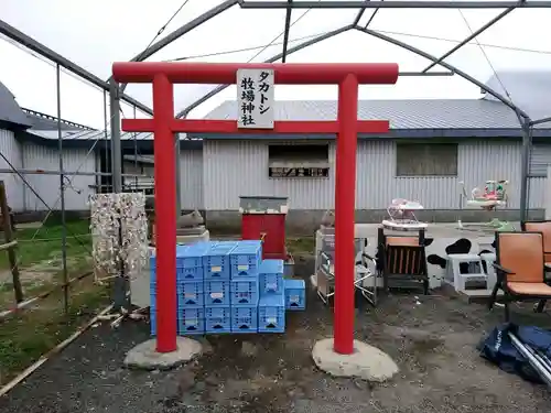 タカトシ牧場神社の鳥居