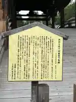 諏訪大社下社春宮(長野県)