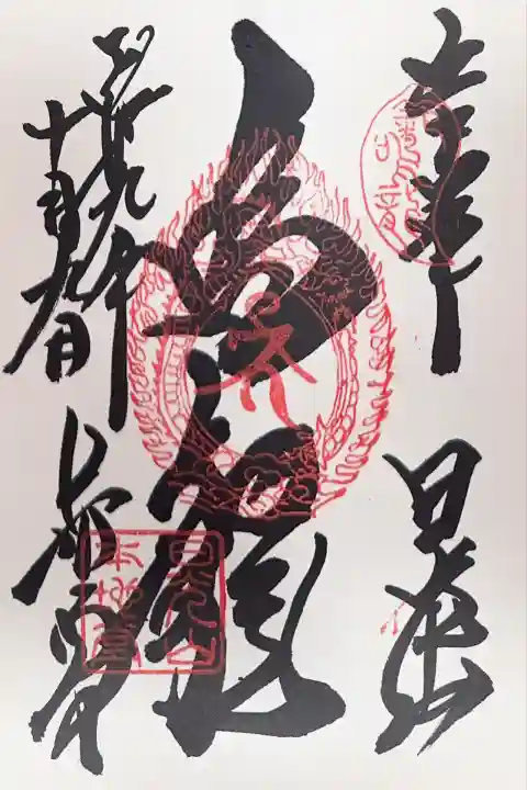 輪王寺薬師堂(本地堂)(栃木県)