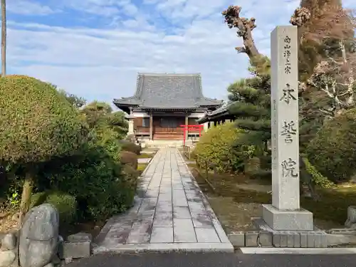 曼陀羅寺のその他建物