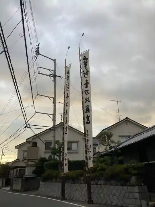 金刀比羅宮のお祭り
