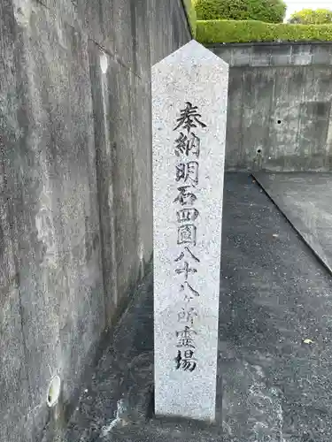 遍照寺(兵庫県)