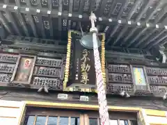 南谷寺の建物その他