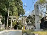 荒戸神社(滋賀県)