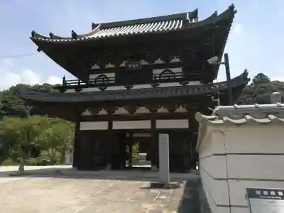 不動院(広島県)