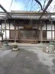 西光院(浄楽寺)(栃木県)