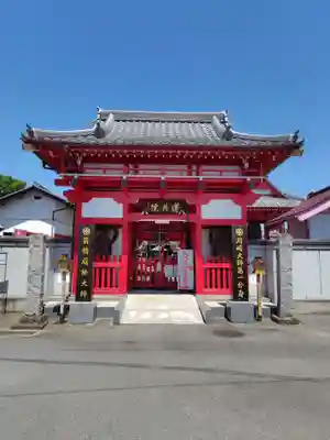 前橋厄除大師 蓮花院(群馬県)