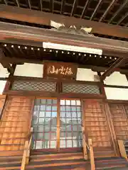 正覚寺(愛知県)