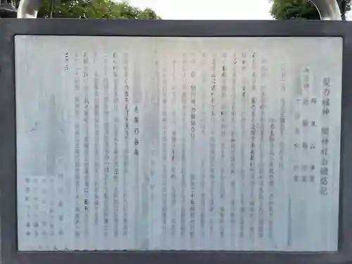 王子神社(東京都)