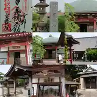 宝勝院のその他建物