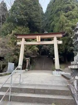 幣立神宮(熊本県)