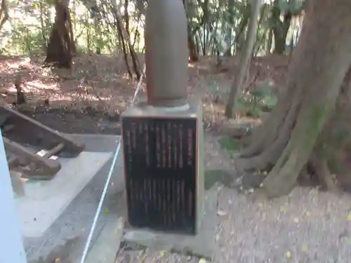 廣瀬大社のその他建物