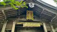 志賀海神社の{uncategorized: "未分類", other: "その他", undefined: "問題あり", building: "その他建物", grave: "お墓", sacred_gate: "鳥居", guardian: "狛犬", statue: "像", buddha: "仏像", history: "歴史", nature: "自然", garden: "庭園", animal: "動物", pagoda: "塔", temizu: "手水舎", mountain_gate: "山門・神門", sanctuary: "本殿・本堂", subordinate: "末社・摂社", art: "芸術", scenery: "景色", jizo: "地蔵", ema: "絵馬", goshuin: "御朱印", omikuji: "おみくじ", items: "授与品その他", amulet: "お守り", goshuincho: "御朱印帳", eats: "食事", festival: "お祭り", votive_dance: "神楽", shichigosan: "七五三参", wedding: "結婚式", experience: "体験その他", initially: "初詣", around: "周辺", anti_infection: "感染症対策"}