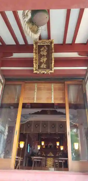 柴又八幡神社の本殿・本堂