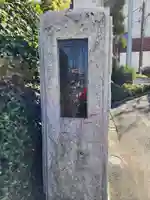 多聞院(東京都)