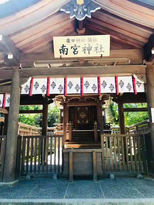 西宮神社の本殿・本堂
