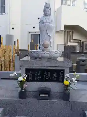 円福寺(神奈川県)