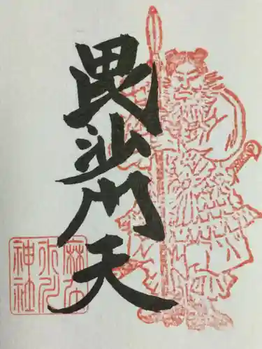 麻布氷川神社の御朱印