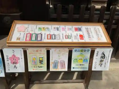 尾張冨士大宮浅間神社(愛知県)