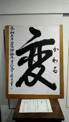 コロナ禍を機に変化していかなければ！と思いました。