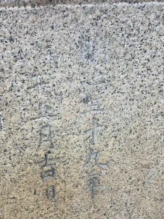 中尾神社(山梨県)