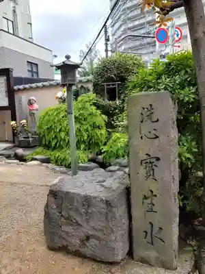 神楽坂安養寺のその他建物