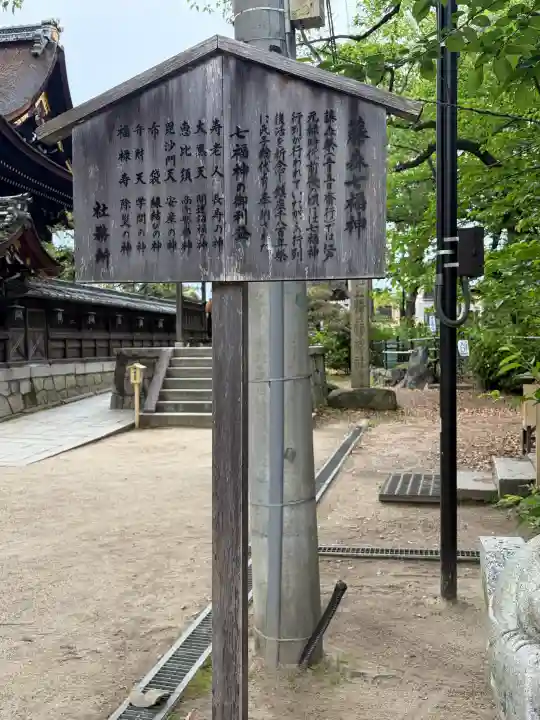 藤森神社の{uncategorized: "未分類", other: "その他", undefined: "問題あり", building: "その他建物", grave: "お墓", sacred_gate: "鳥居", guardian: "狛犬", statue: "像", buddha: "仏像", history: "歴史", nature: "自然", garden: "庭園", animal: "動物", pagoda: "塔", temizu: "手水舎", mountain_gate: "山門・神門", sanctuary: "本殿・本堂", subordinate: "末社・摂社", art: "芸術", scenery: "景色", jizo: "地蔵", ema: "絵馬", goshuin: "御朱印", omikuji: "おみくじ", items: "授与品その他", amulet: "お守り", goshuincho: "御朱印帳", eats: "食事", festival: "お祭り", votive_dance: "神楽", shichigosan: "七五三参", wedding: "結婚式", experience: "体験その他", initially: "初詣", around: "周辺", anti_infection: "感染症対策"}