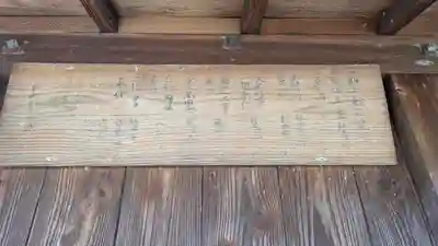 小唐崎神社(滋賀県)