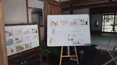 高山神社のその他建物