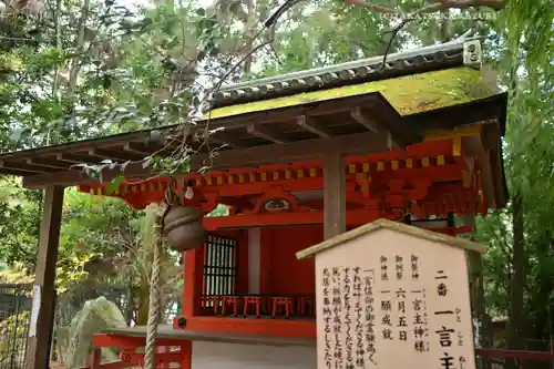 春日大社(奈良県)