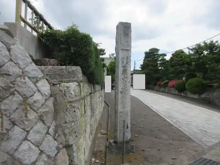 神崎寺(開運水戸不動尊)(茨城県)