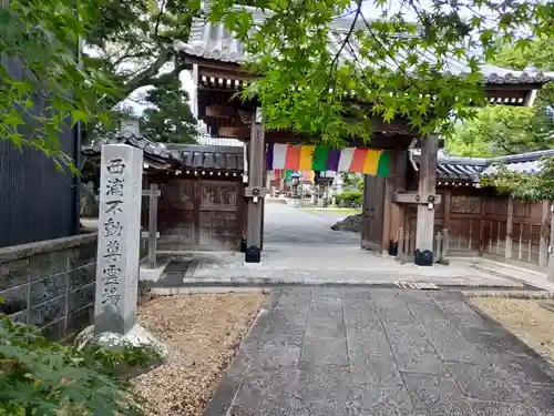 無量寺の山門