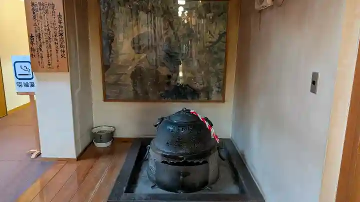 古峯神社の{uncategorized: "未分類", other: "その他", undefined: "問題あり", building: "その他建物", grave: "お墓", sacred_gate: "鳥居", guardian: "狛犬", statue: "像", buddha: "仏像", history: "歴史", nature: "自然", garden: "庭園", animal: "動物", pagoda: "塔", temizu: "手水舎", mountain_gate: "山門・神門", sanctuary: "本殿・本堂", subordinate: "末社・摂社", art: "芸術", scenery: "景色", jizo: "地蔵", ema: "絵馬", goshuin: "御朱印", omikuji: "おみくじ", items: "授与品その他", amulet: "お守り", goshuincho: "御朱印帳", eats: "食事", festival: "お祭り", votive_dance: "神楽", shichigosan: "七五三参", wedding: "結婚式", experience: "体験その他", initially: "初詣", around: "周辺", anti_infection: "感染症対策"}