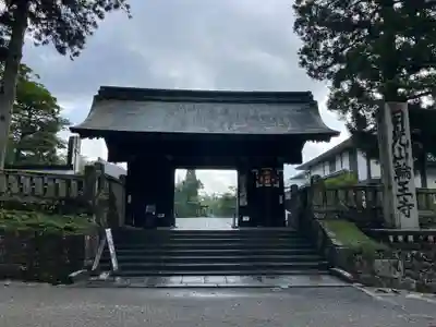 輪王寺の山門・神門