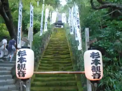 杉本寺のその他建物