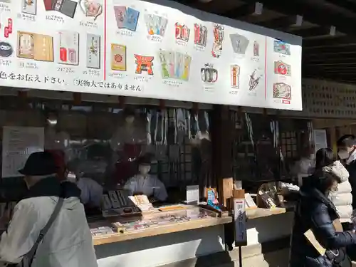 一言主神社(茨城県)