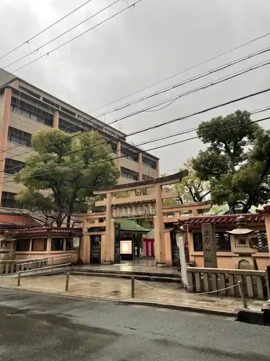 坐摩神社(大阪府)