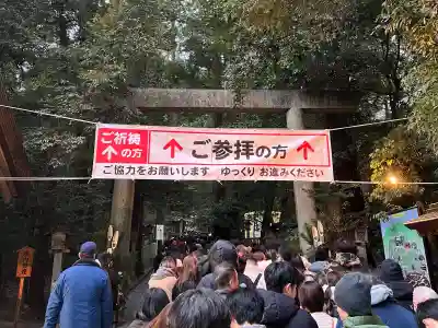 椿大神社の{uncategorized: "未分類", other: "その他", undefined: "問題あり", building: "その他建物", grave: "お墓", sacred_gate: "鳥居", guardian: "狛犬", statue: "像", buddha: "仏像", history: "歴史", nature: "自然", garden: "庭園", animal: "動物", pagoda: "塔", temizu: "手水舎", mountain_gate: "山門・神門", sanctuary: "本殿・本堂", subordinate: "末社・摂社", art: "芸術", scenery: "景色", jizo: "地蔵", ema: "絵馬", goshuin: "御朱印", omikuji: "おみくじ", items: "授与品その他", amulet: "お守り", goshuincho: "御朱印帳", eats: "食事", festival: "お祭り", votive_dance: "神楽", shichigosan: "七五三参", wedding: "結婚式", experience: "体験その他", initially: "初詣", around: "周辺", anti_infection: "感染症対策"}