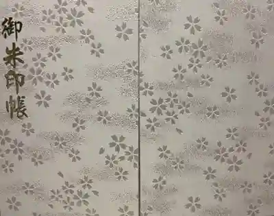 瀧宮神社(広島県)