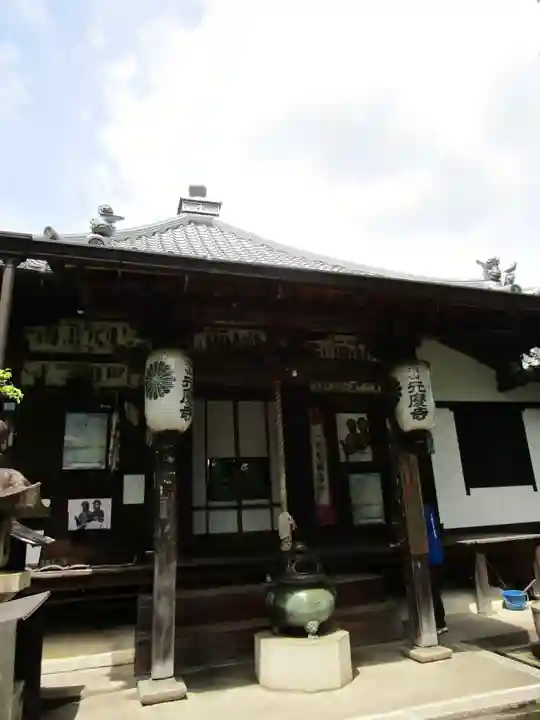 元慶寺(京都府)