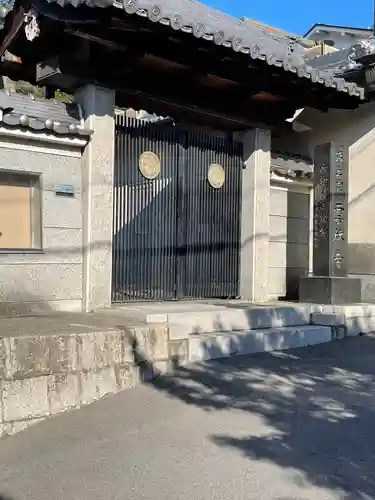 雲林寺の山門・神門