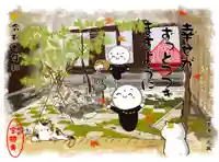 宝徳寺の御朱印