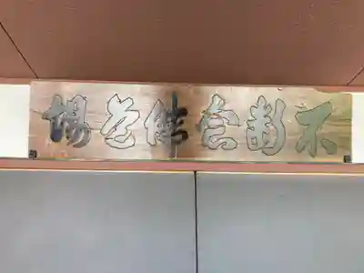 三宝寺のその他建物