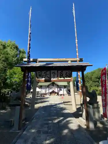 藤田神社[旧児島湾神社](岡山県)