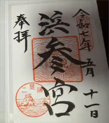書き置きでした。