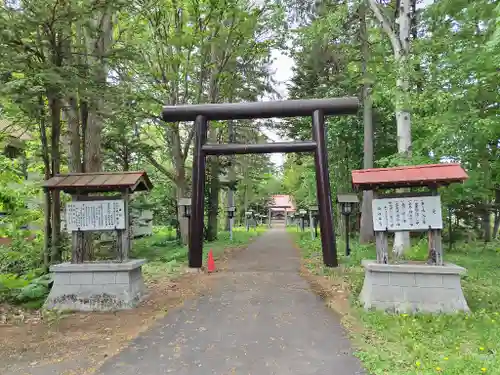 秩父神社の鳥居