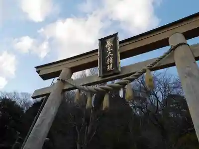 刈田嶺神社の鳥居