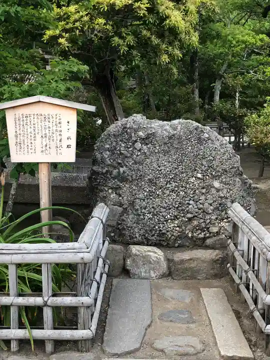 鶴岡八幡宮(神奈川県)