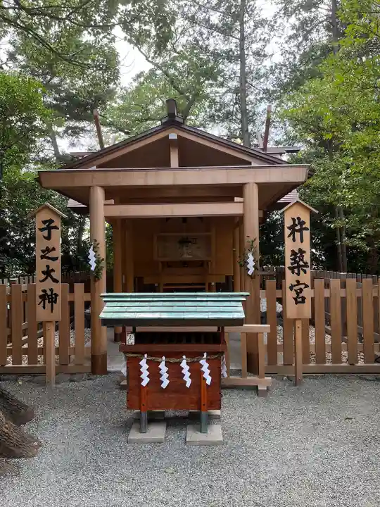 伊勢山皇大神宮(神奈川県)